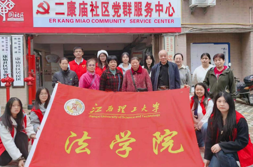 百家乐
法学院学子为社区群众送上“家门口的宪法课” 百家乐
法学院学子为社区群众送上“家门口的宪法课”