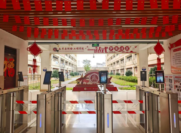 百家乐
土木与测绘工程学院“一站式”学生社区。