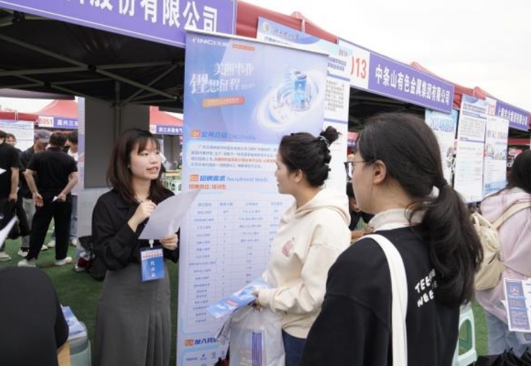 百家乐
举办春季大型招聘会