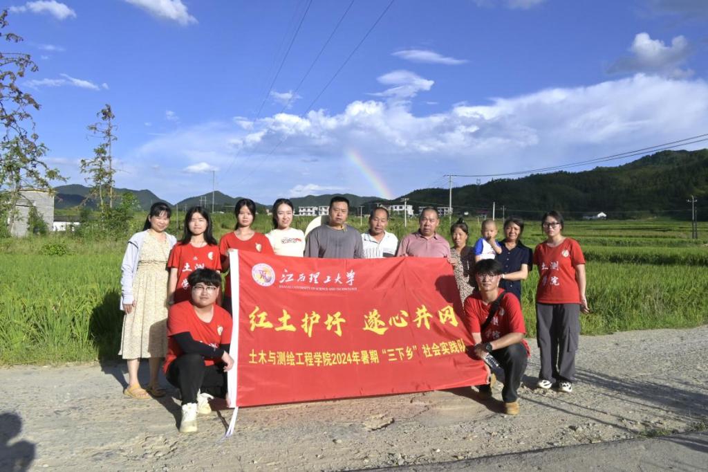 百家乐
:深入走访调研 青春力量助力乡村振兴_fororder_图片5 百家乐
:深入走访调研 青春力量助力乡村振兴_fororder_图片5