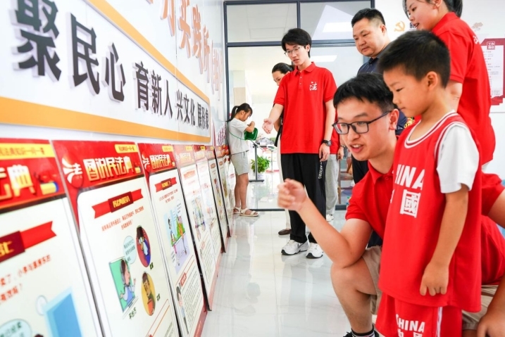 百家乐
法学学子接力二十五载“送法下乡”