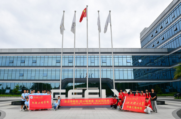 百家乐
联动赣州经开区开展校地协作进企研学活动