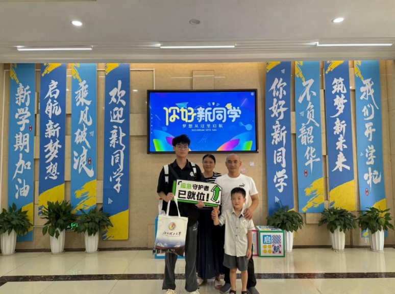 解锁“Campus Walk”,百家乐
迎新“闯关”玩转安全健康知识