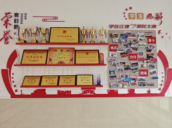 “一站式”学生社区荣誉墙。