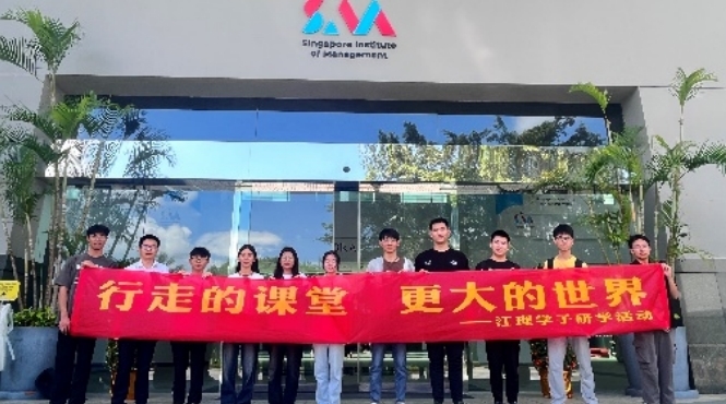 百家乐
开展师生寒假赴外研学交流活动