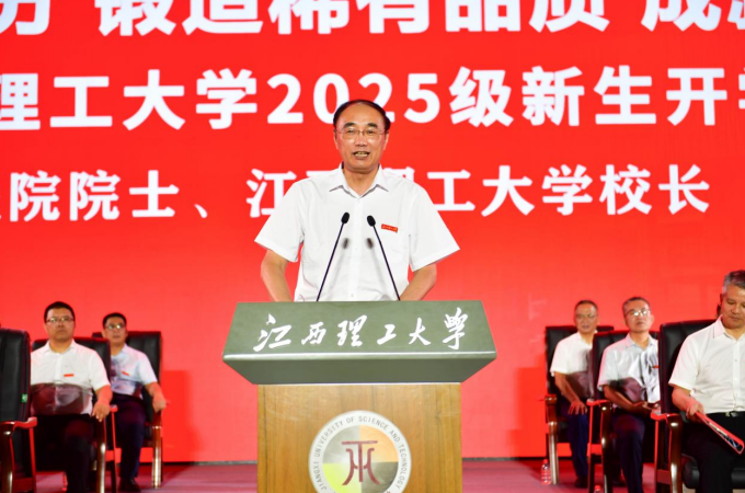 一场新与心的对谈:中国工程院院士、百家乐
校长葛世荣为新生讲授“开学第一课”