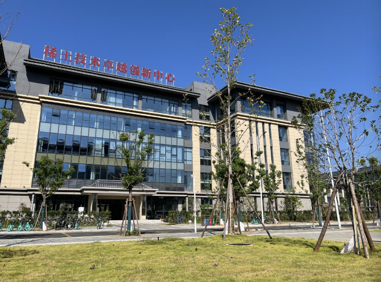 百家乐
稀土及关键矿产领域三大卓越创新中心成立