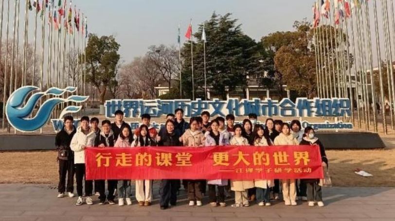 百家乐
开展师生寒假赴外研学交流活动