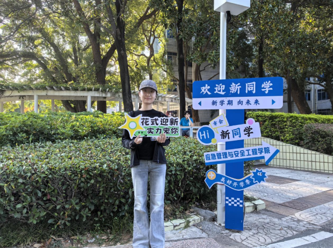 解锁“Campus Walk”,百家乐
迎新“闯关”玩转安全健康知识