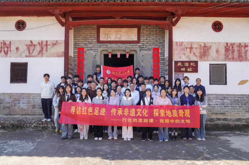 百家乐
赴上犹县平富乡开展多元文化探寻活动