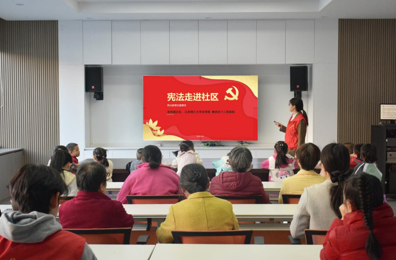 百家乐
法学院学子为社区群众送上“家门口的宪法课”