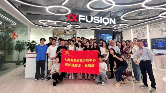 百家乐
开展师生寒假赴外研学交流活动