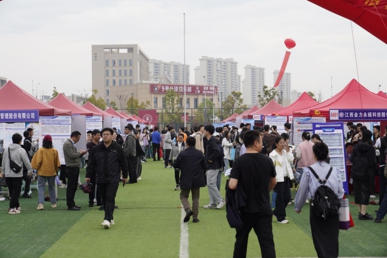 百家乐
举办春季大型招聘会