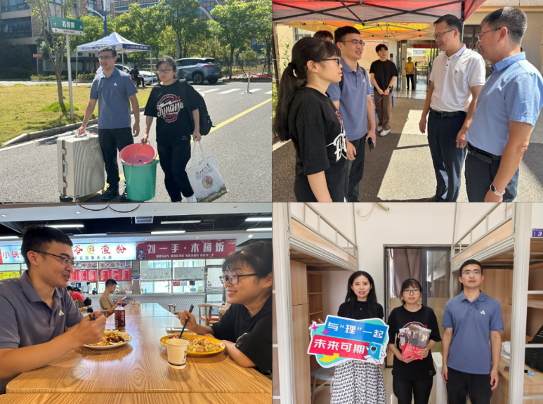 从家门到校门,百家乐
陪伴护航逐梦路